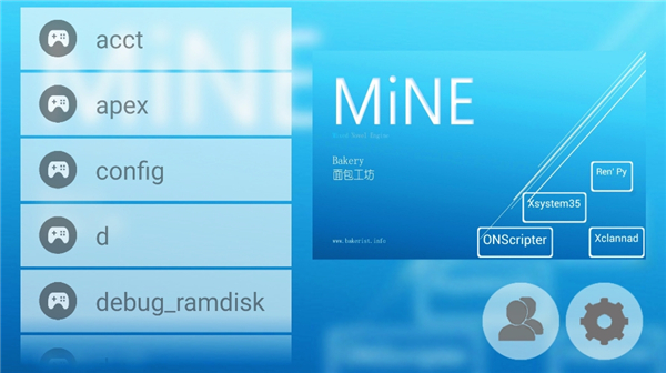 mine模拟器安卓版截图3