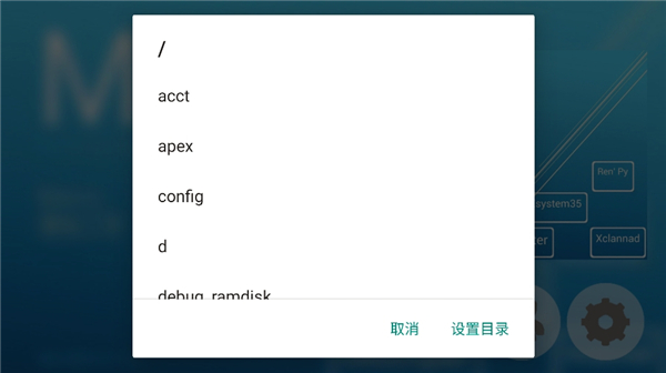 mine模拟器安卓版截图2