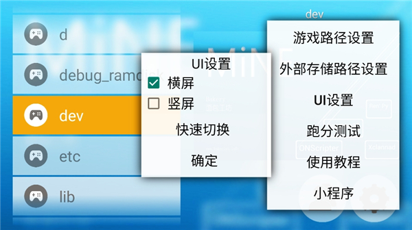 mine模拟器安卓版截图5