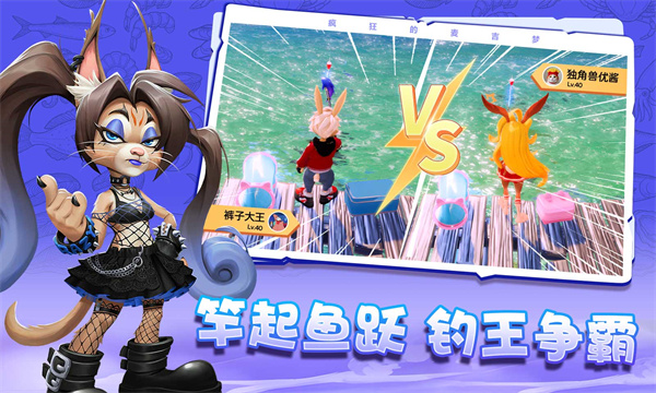 疯狂的麦吉梦截图1