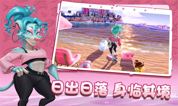 疯狂的麦吉梦截图2