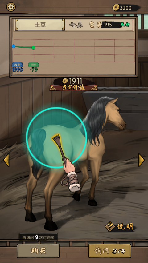 赛马也疯狂手游