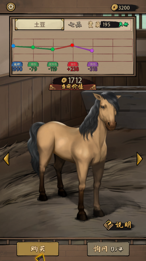 赛马也疯狂手游