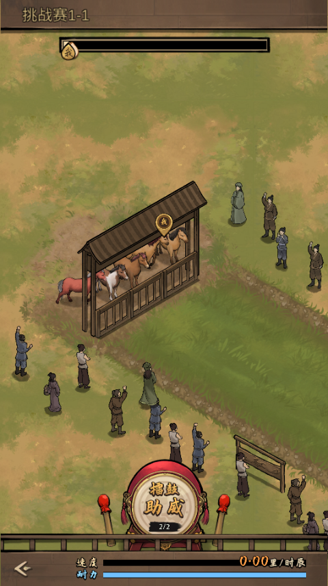 赛马也疯狂手游