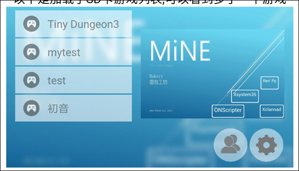 mine模拟器安卓版