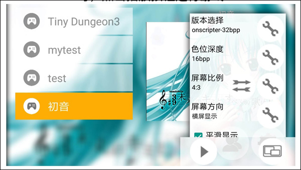 mine模拟器安卓版
