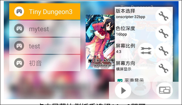 mine模拟器安卓版