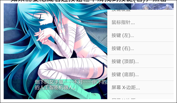 mine模拟器安卓版