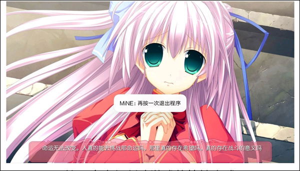 mine模拟器安卓版