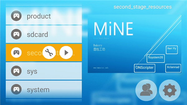 mine模拟器安卓版