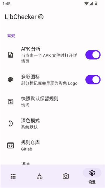 libchecker中文版安卓