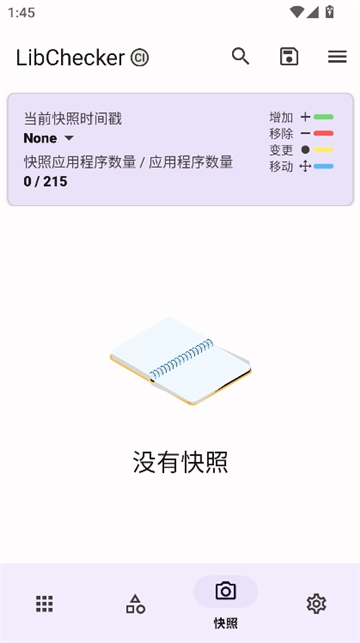 libchecker中文版安卓