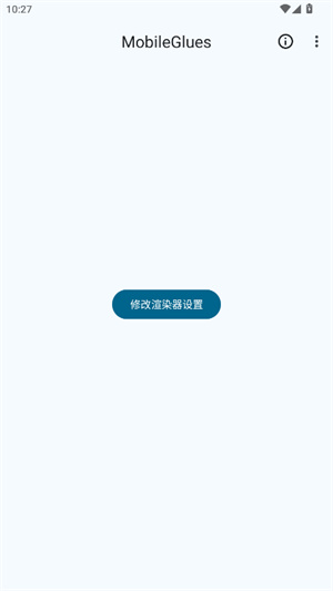 我的世界MG渲染器