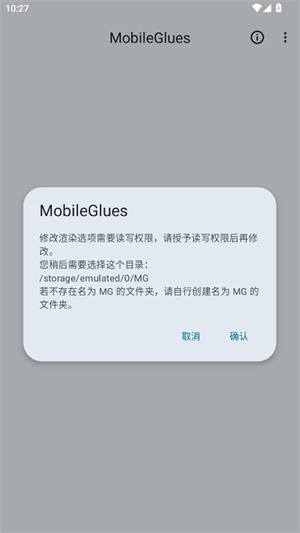 我的世界MG渲染器