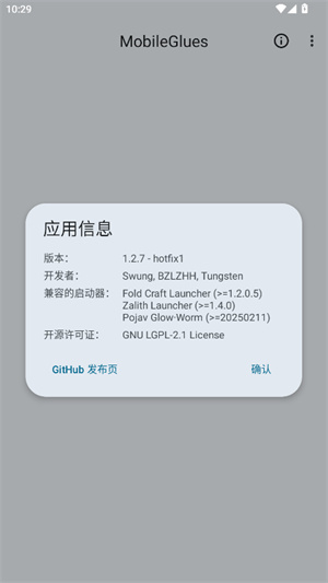 我的世界MG渲染器