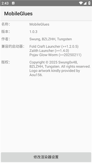 我的世界MG渲染器