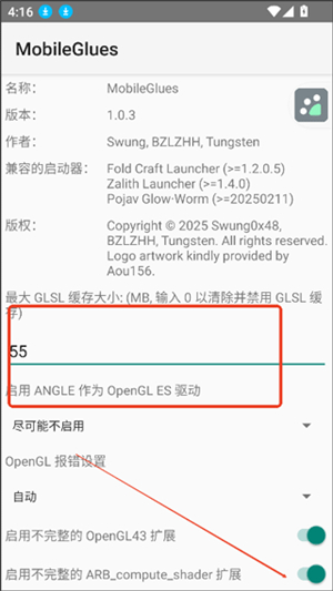 我的世界MG渲染器