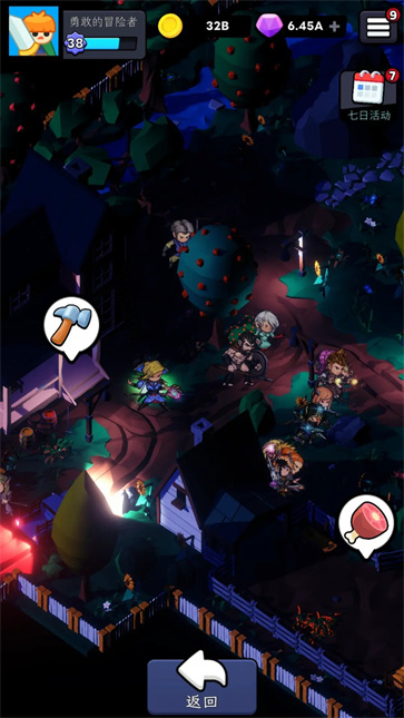 勇者一往无前截图1