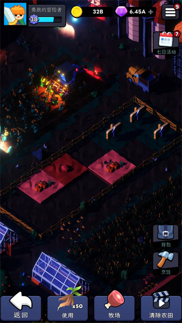 勇者一往无前截图2