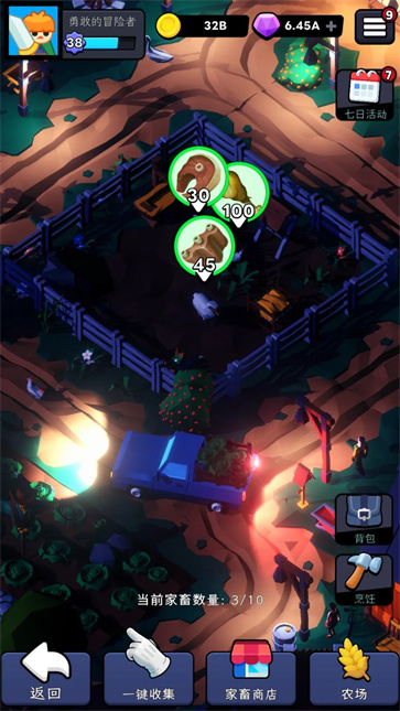 勇者一往无前截图3