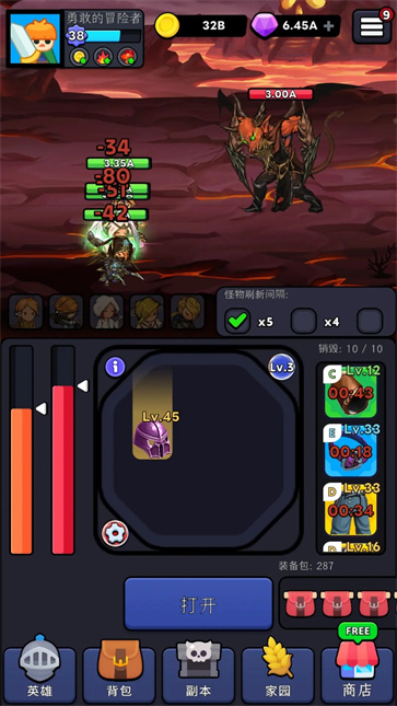 勇者一往无前截图4