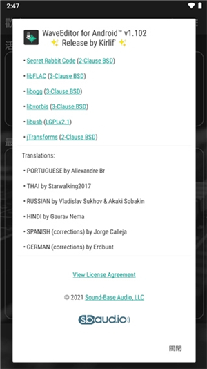 wave editor手机版汉化版