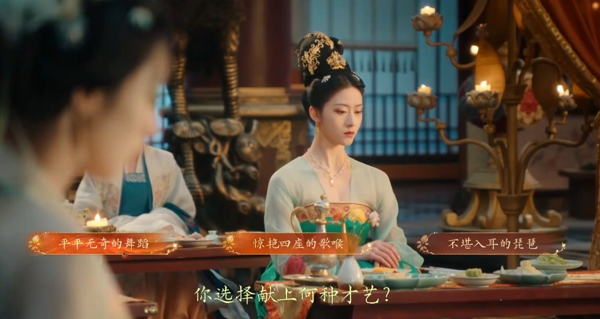 盛世天下第二集攻略