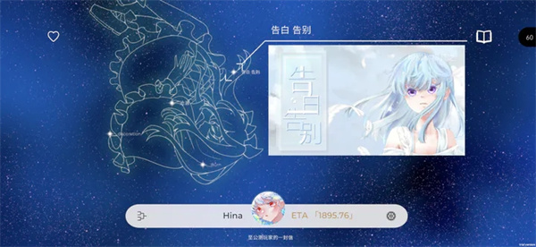 Schiphalast中文版截图1