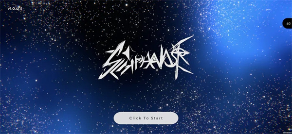 Schiphalast中文版截图2