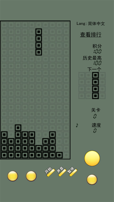 怀旧俄罗斯方块截图2