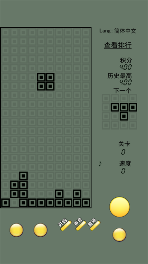 怀旧俄罗斯方块截图3