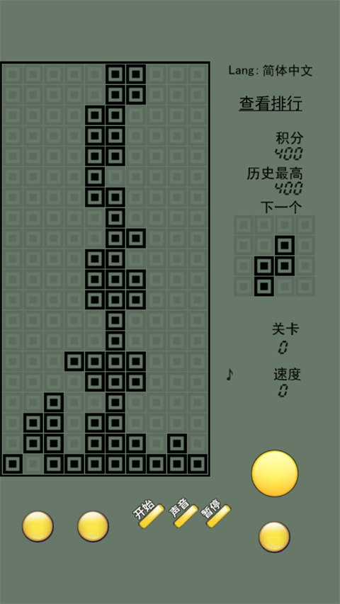 怀旧俄罗斯方块截图4