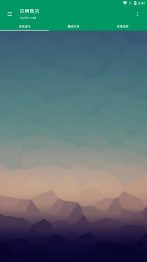 小蟀Mrp模拟器截图2