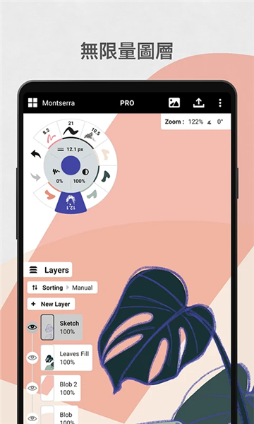 概念画板(concepts)截图4