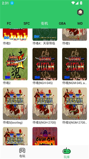 小小模拟器手机版截图2