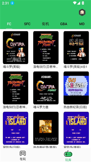 小小模拟器手机版截图3