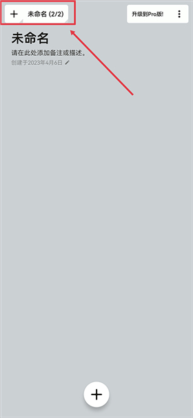 概念画板(concepts)