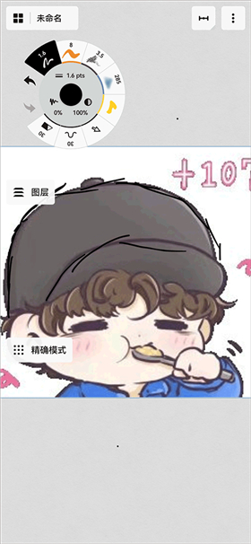 概念画板(concepts)