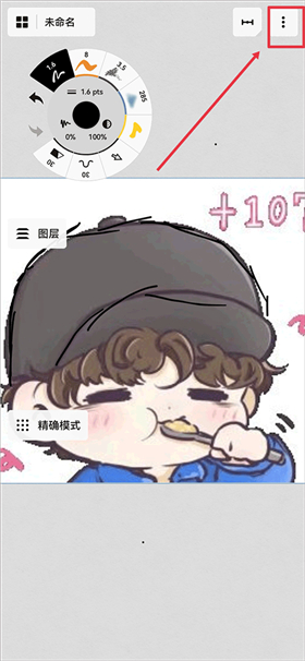 概念画板(concepts)