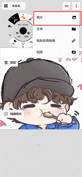 概念画板(concepts)