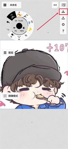 概念画板(concepts)