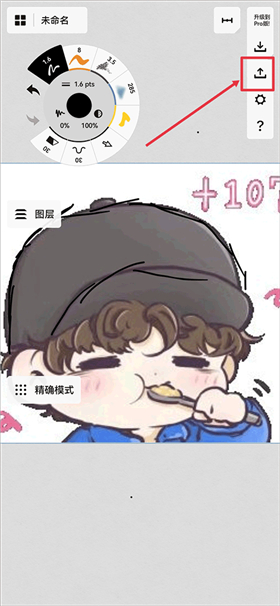 概念画板(concepts)