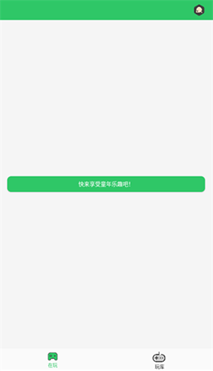 小小模拟器手机版