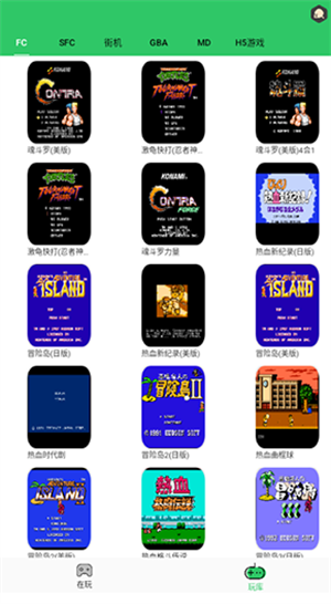 小小模拟器手机版