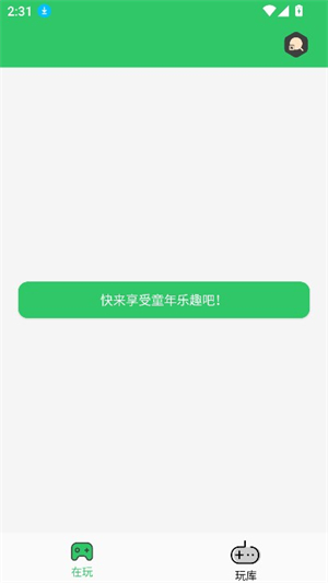 小小模拟器手机版