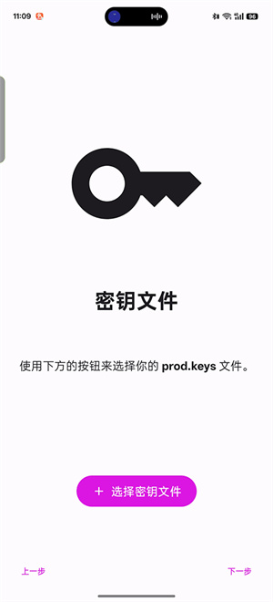 伊甸模拟器截图5