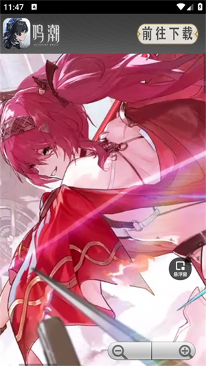 鸣潮地图资源工具截图1