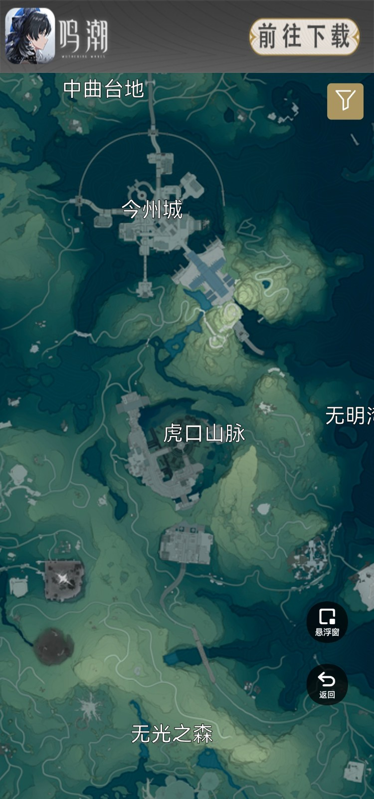 鸣潮地图资源工具