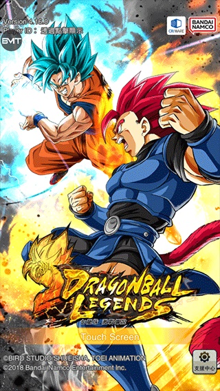龙珠激战传说国际服