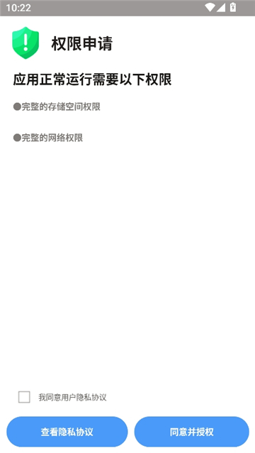 腕上文件助手手表端5.0.4截图1